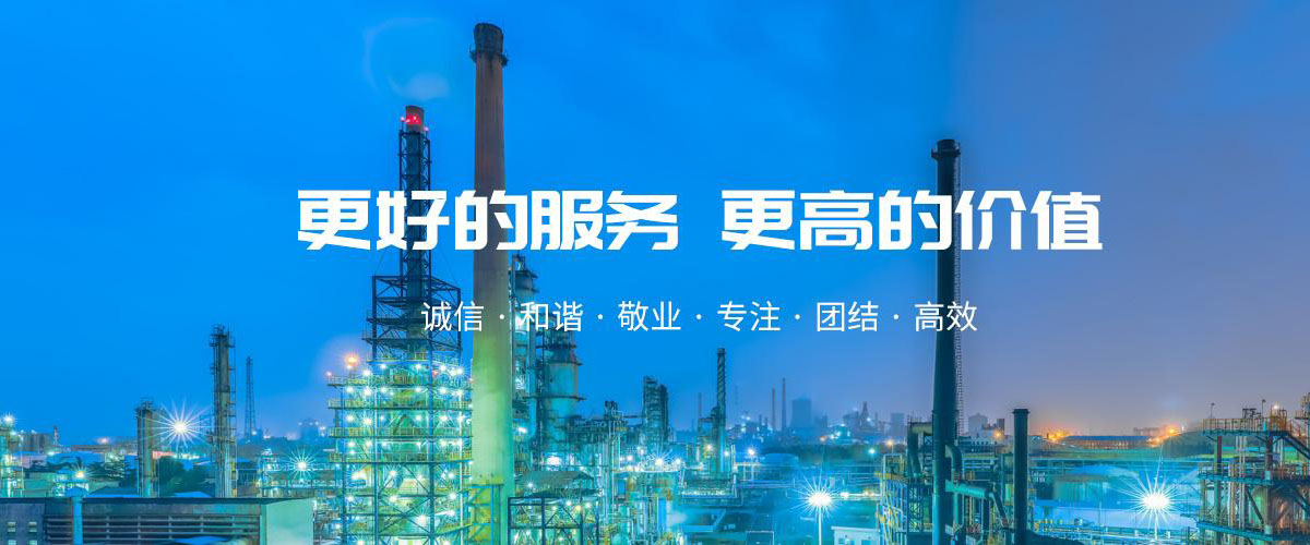 郑重承诺 · 贴心服务