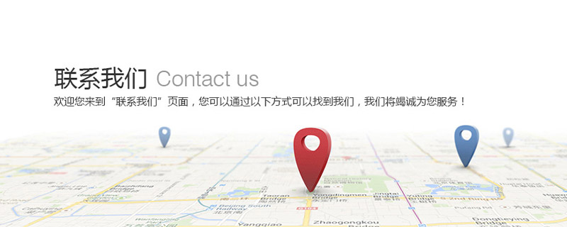 lianxi