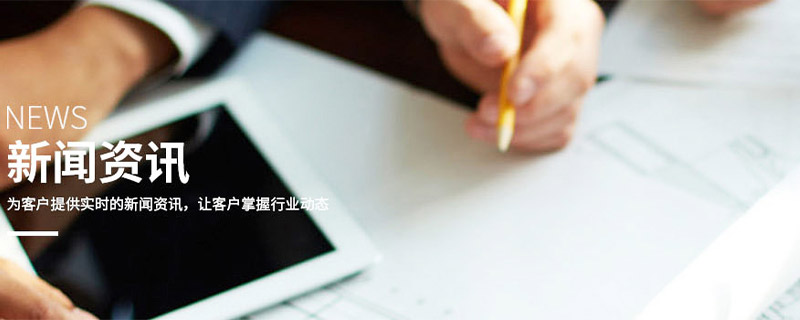 news